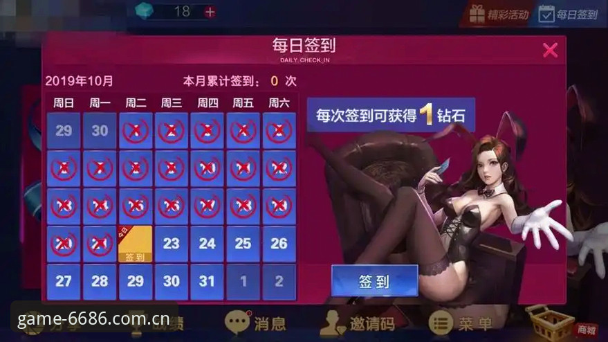 6686体育平台注册地址获取与APP下载完整指南