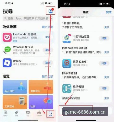 体育安卓版手机版用户实用指南：从下载到充值的完整操作手册